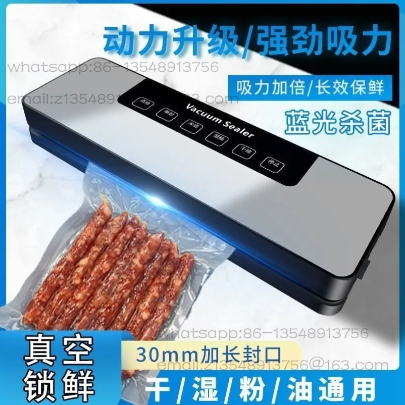 All-in-one machine Vacuum sealing  Dry and wet preservation machine Plastic sealing machine Kitchen vacuum sealing food