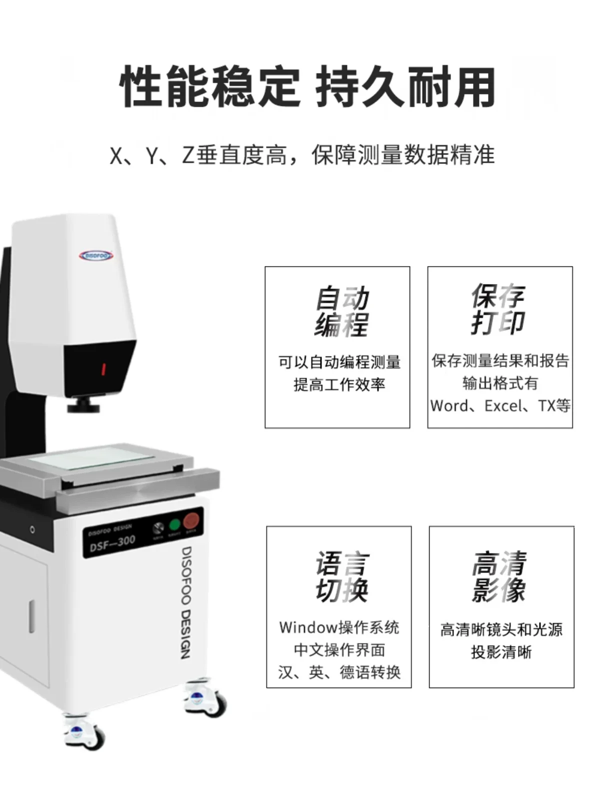 Full automatic image measuring instrument High precision anime industrial profiler Two dimensional optical dimension detection