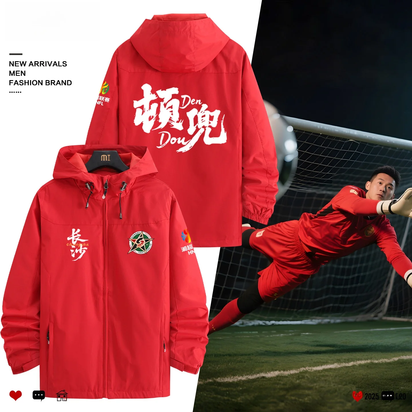

Supporter Jaet Men's Fooall Match Cheerleading Coat Hard Trousers Ultra League Super Fan Aid Outerwear Polyester Jaet