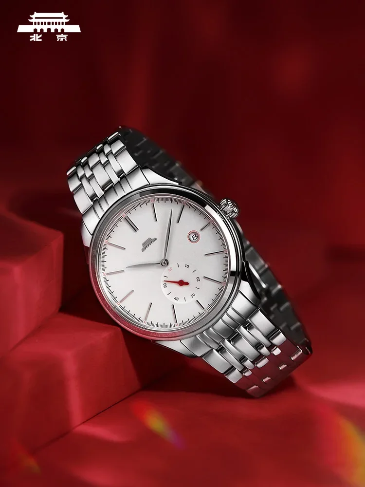 customization Beijing Watch Official Genuine Manual Mechanical Watch Men's Beihai Retro Limited High-end Famous