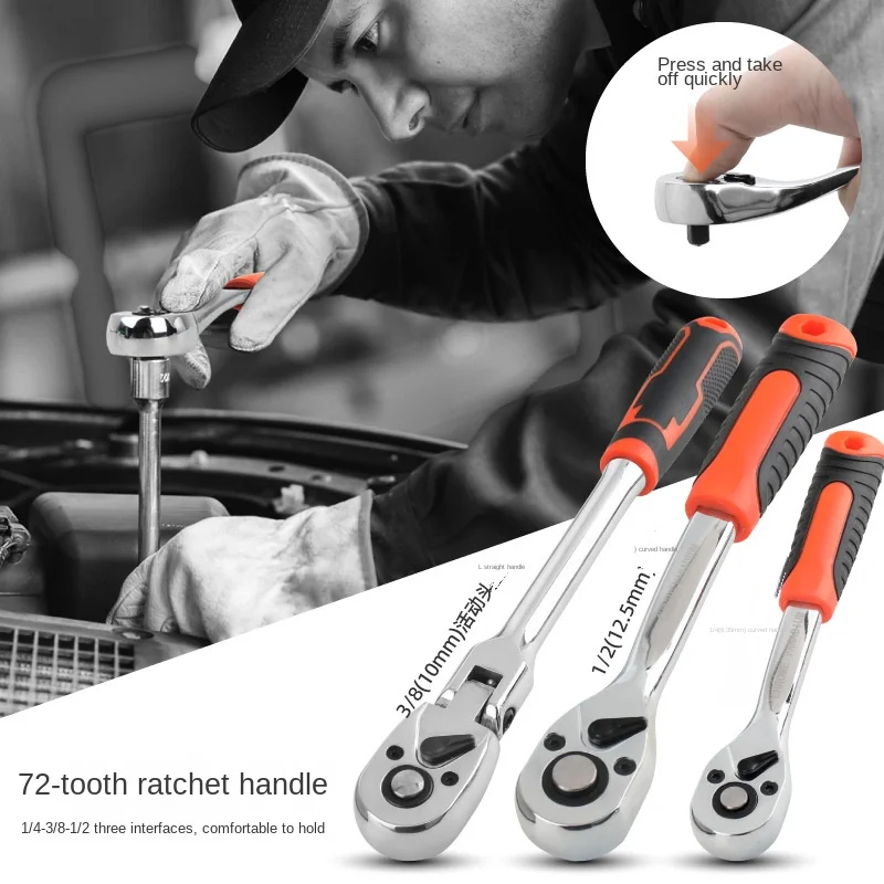 Auto Repair Tool Box Car Machine Repair Tool Set Spot Wrench Multifunctional Combination Set