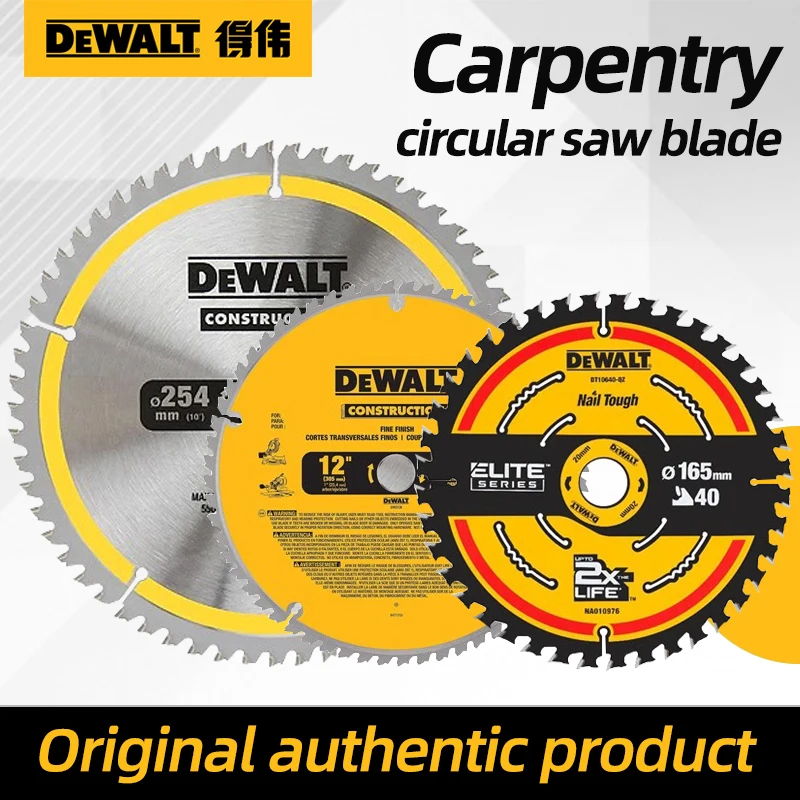 

Дисковая пила DEWALT для обработки древесины, 6.5/7/8.5/10/12 дюймов, многофункциональное лезвие для резки дерева, пильное полотно для алюминия