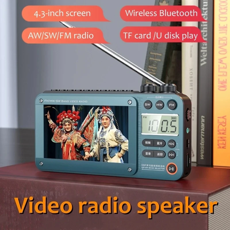 

4,3-дюймовый HD FM/MW/SW-радио, подключаемая карта, музыкальный видеоплеер, уличный портативный перезаряжаемый беспроводной Bluetooth-динамик
