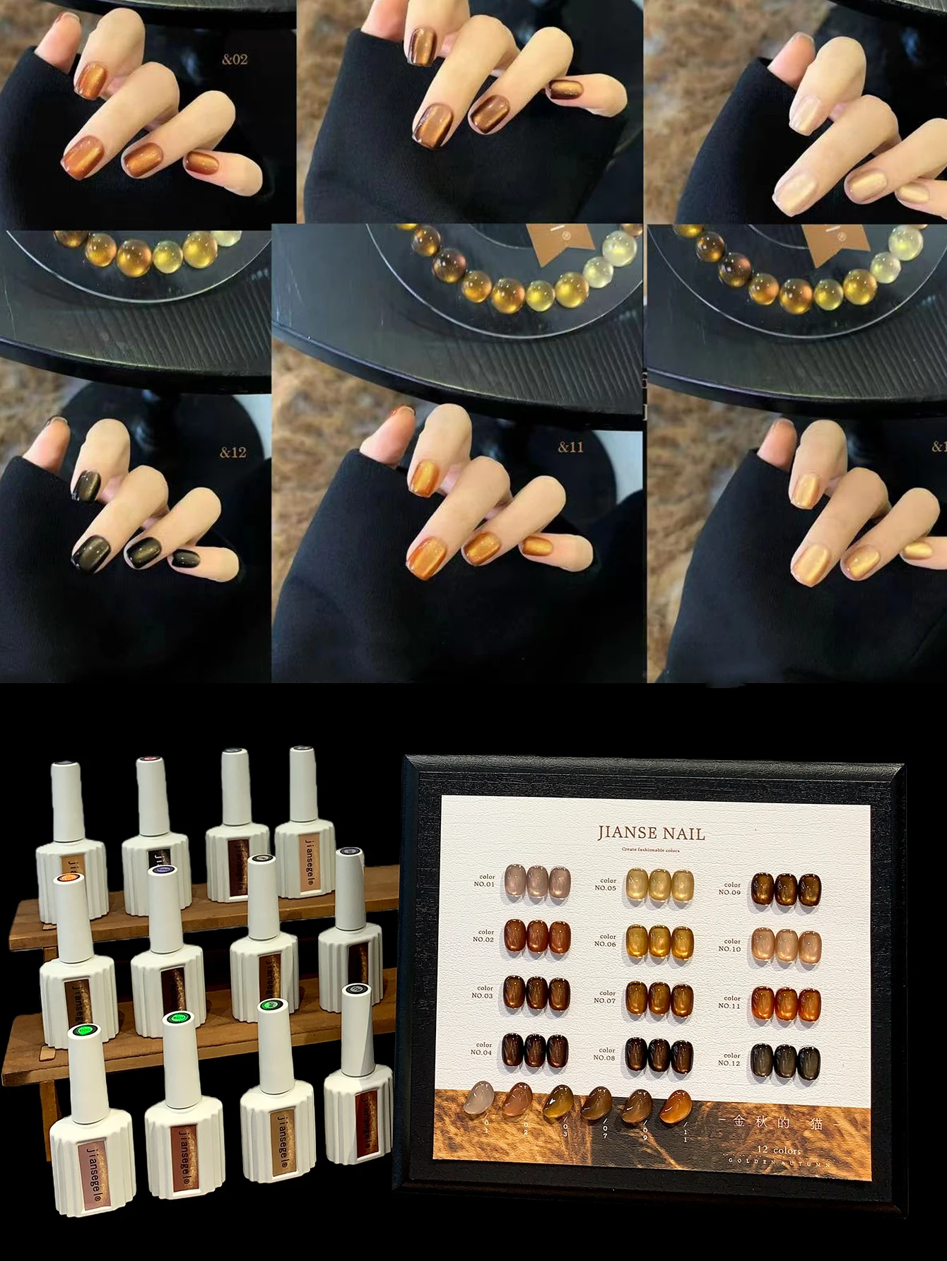 

12-Color Caramel Cat Eye Nail Art UV Gel Nail Set with Color Chart, Artistic Nail Art Charm