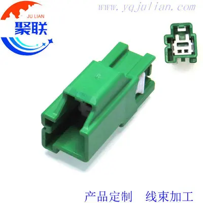 Auto 2Pin Plug 7282…