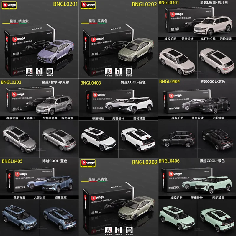 

Bburago Diecast Alloy 1:64 Auto Xingrui L/ Xingyue L/Boyue COOL Car Classic Model Adult Collection Display Ornament Gift