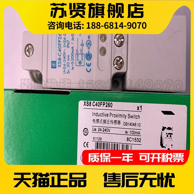 XS8-C40FP260 XS8C40FP260 nuovo e originale