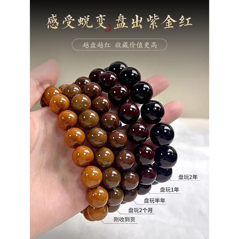 

Zi Jin Shu Hand Toy Handheld Men's Light Bead Circle Bodhi Bracelet Crafts Pliable Temperament Buddha Beads Han