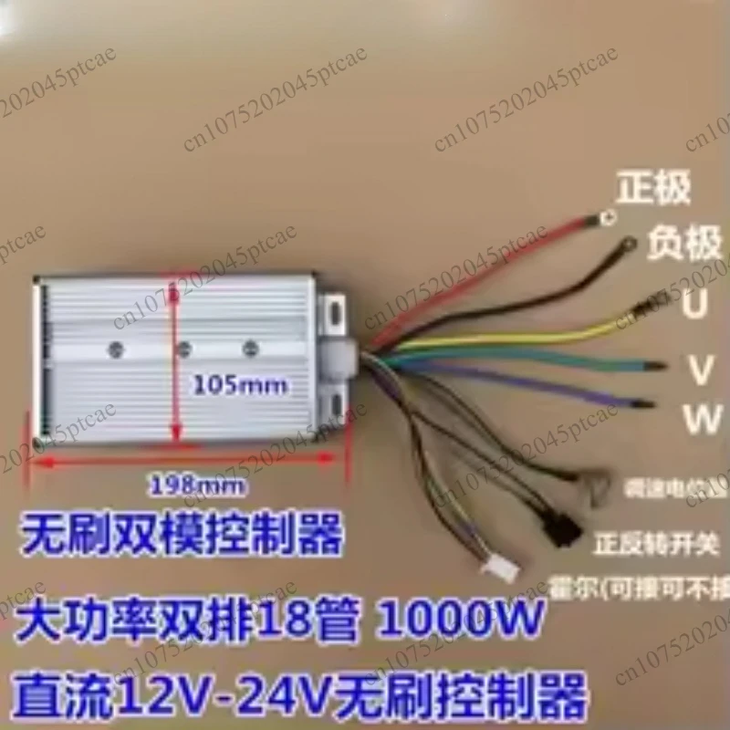 Brushless motor driver 480W 10A, DC24V 48V controller high power