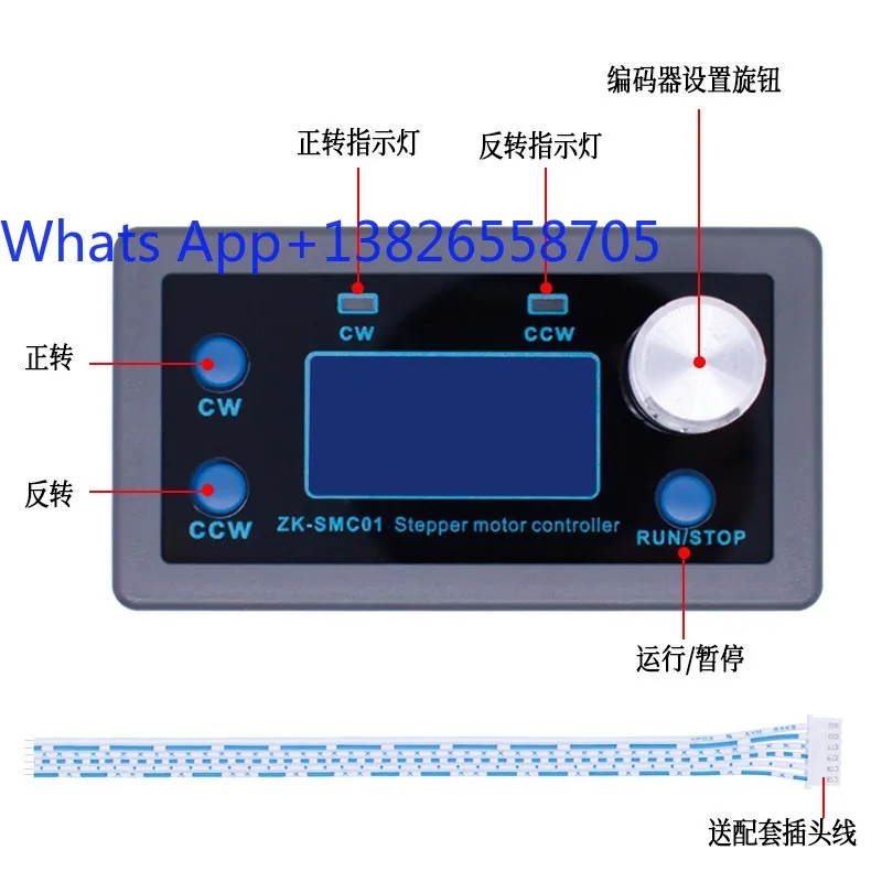42/57 Stepper Motor Controller Positive and Reverse Angle Pulse Speed Control Board PLC Serial Communication SMC01