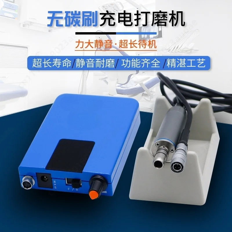 Portable Brushless Dental Polishing Machine E-type Low Speed Grinder For Teeth Beauty Oral Nail Surface Finishing Work