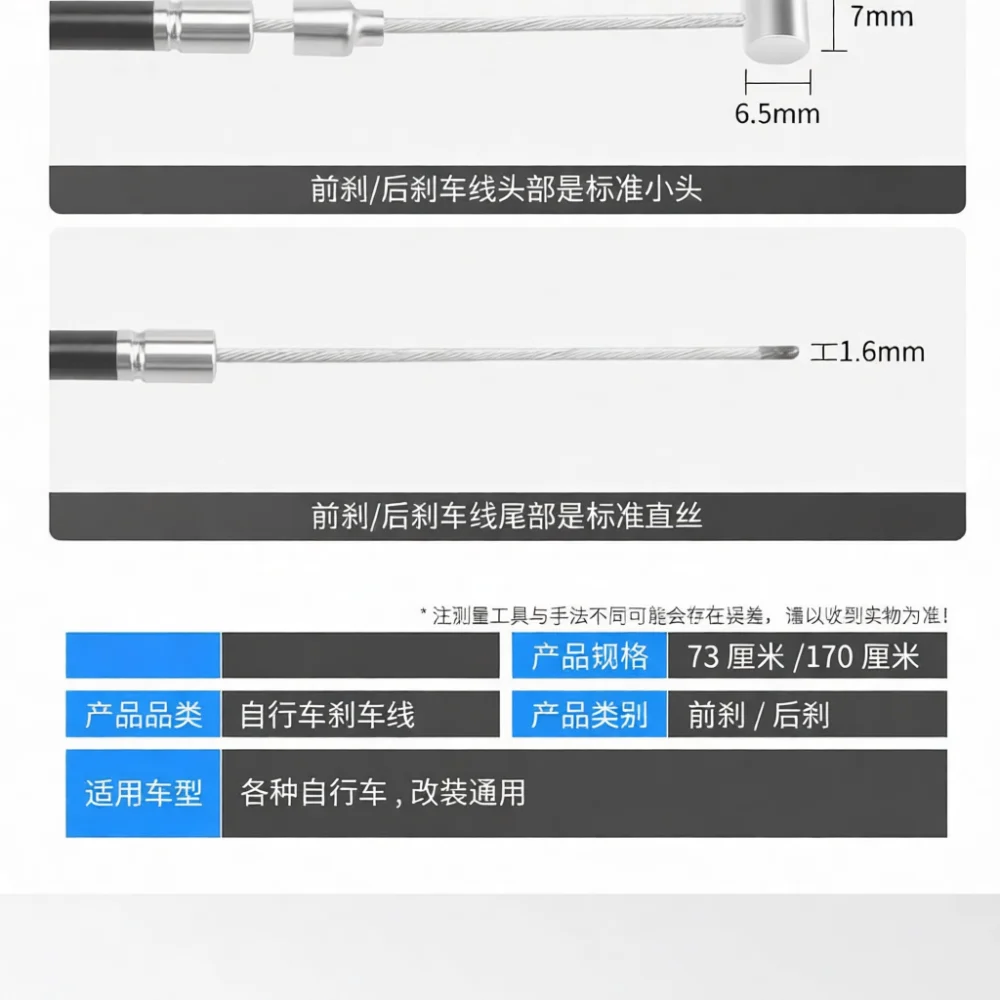 Universal Bicycle Brake Cable - đánh giá và giá Cycling Gear Kit