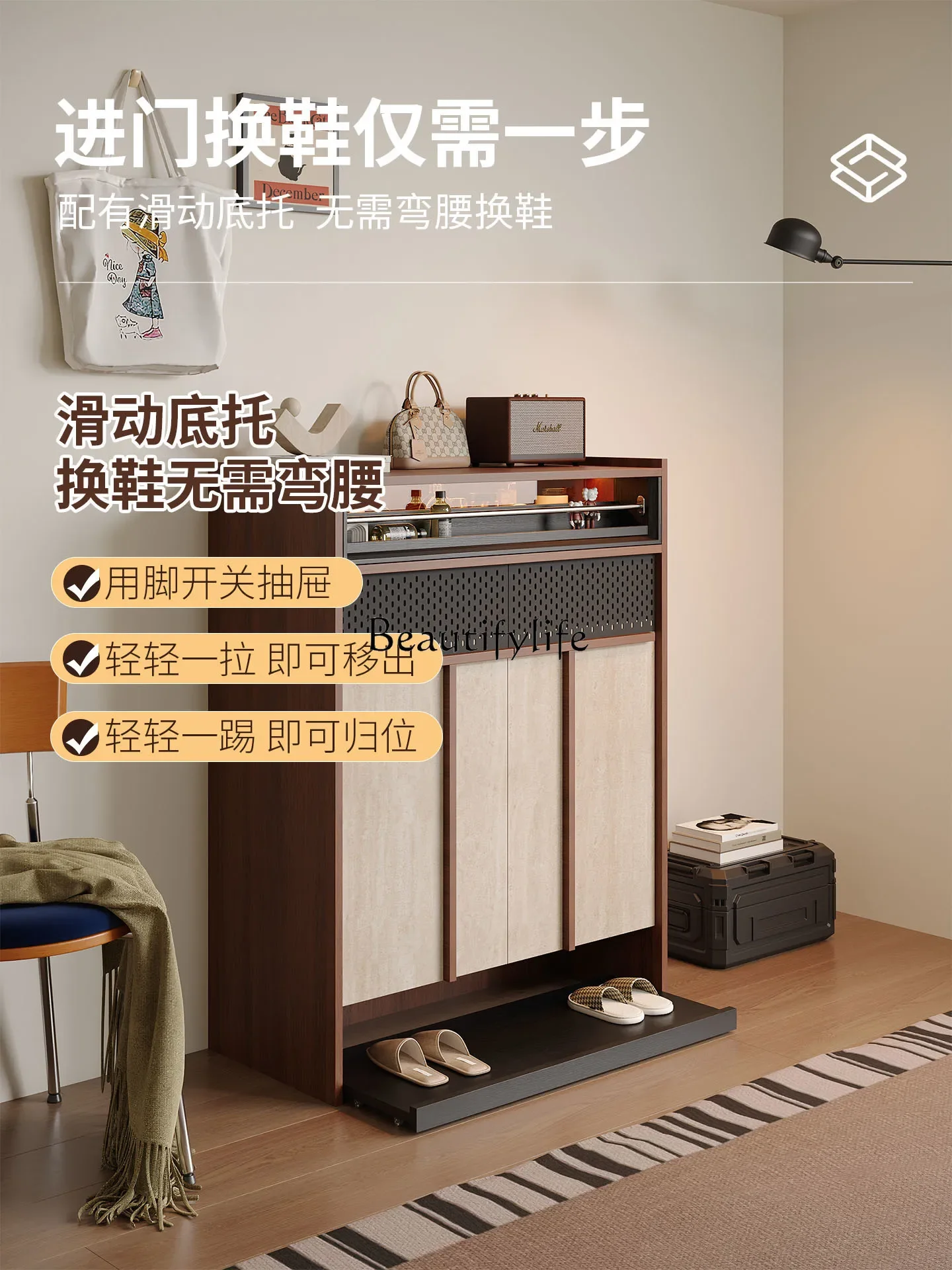 Yj7 Retro Shoe Cabi…