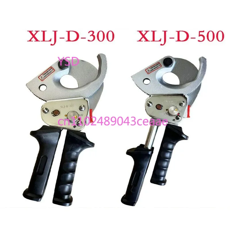

Электрические кабельные ножницы-кусачки XLJ-D300/500 с редуктором, телескопические, специальные, для обжима