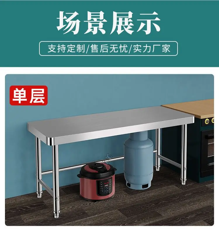 Picture 3: Stainless steel worktable extra thick commercial rounded corner operation table kitchen chopping board vegetable cutting table