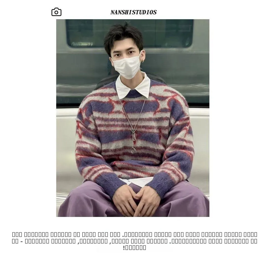 العصرية الرجال محبوك سترة الشتاء ملابس خارجية مخطط adient اللون الأمريكية كسول Sle الراقية الشعور فضفاضة تناسب طويلة Sve #2