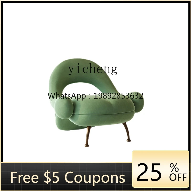 LL Leisure Fabric Sofa Creative Reception Chair Beauty Salon Reception Negotiation Single Sofa