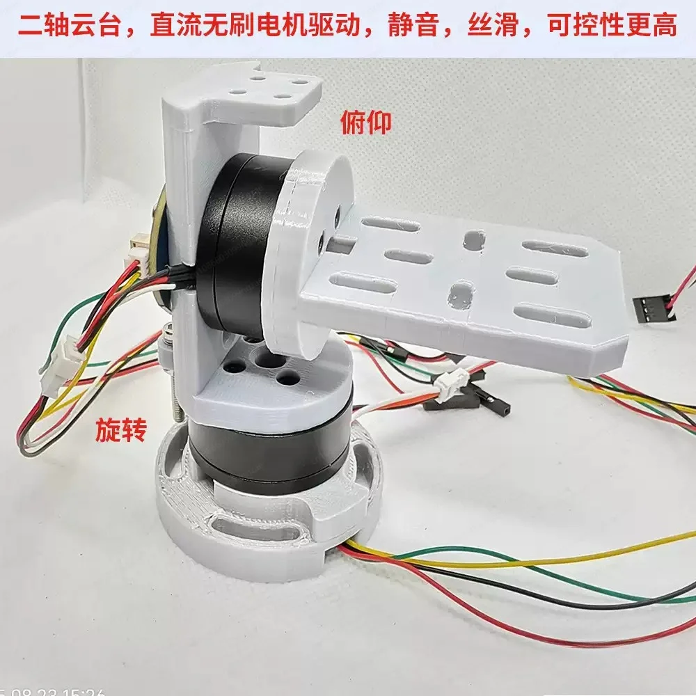 2-Axis Electric PTZ Module Bracket DC Brushless Motor FOC Silent Lightweight 12V Closed Loop 125gTI Competition