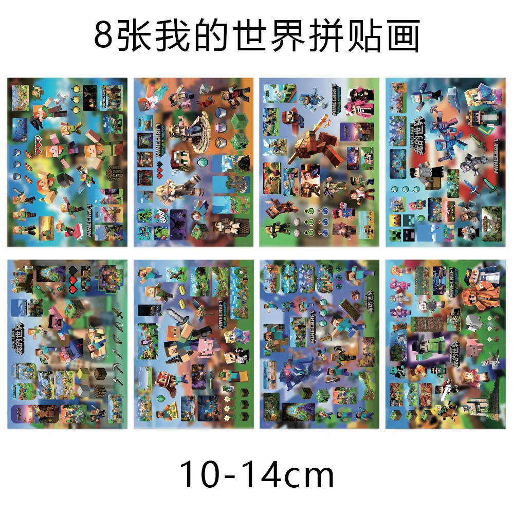 8 My World Cut Film Stickers Game Creative Collage Materials Waterproof Stickers Gift