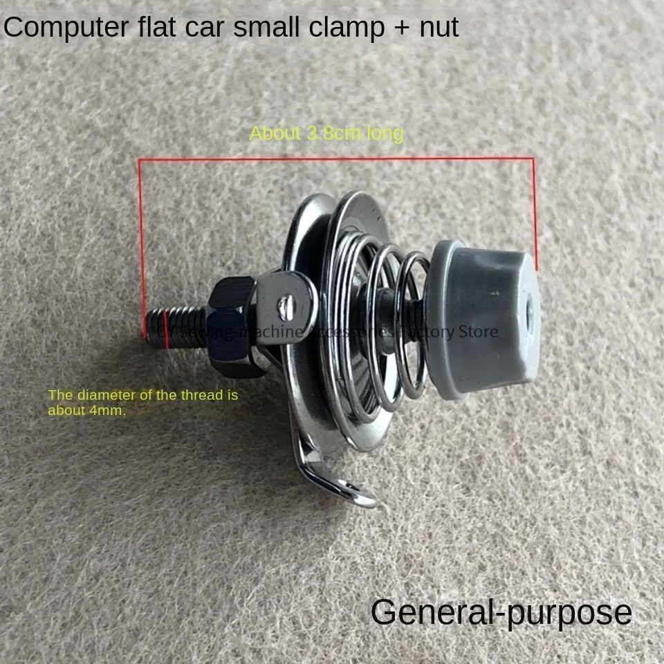 1PCS Bottom Thread Yarn Trapper Thread Clamp 3.8cm 2 Holes for Jack Xunli A2 A3 A4 Bruce R5 Computer Lockstitch Sewing Machine