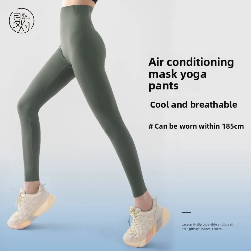 

Спортивные брюки для йоги с высокой талией и узором под кожу для женщин, увеличенная длина, без дискомфорта