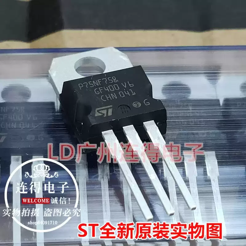 10-100pcs of brand new imported ST STP75NF75 inverter specific field-effect transistor P75NF75