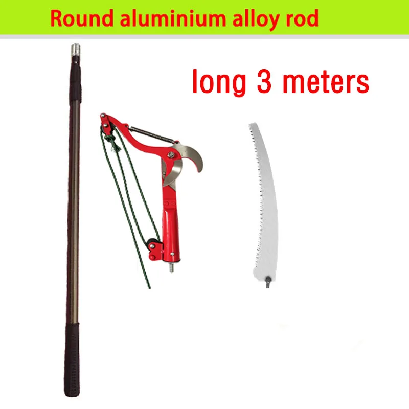 Double-pulley drawstring high-altitude pruning shears 3 M solid aluminum alloy telescopic pole garden long handle pruning saw