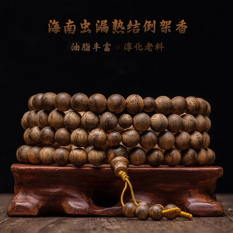 

Natural Hainan Insect Leakage Mature Knot Old Materials Bracelet Buddha Beads Rosary Multi-Circle Men and