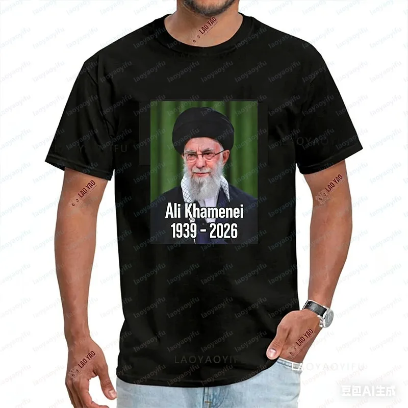 Ayatollah Supreme L…
