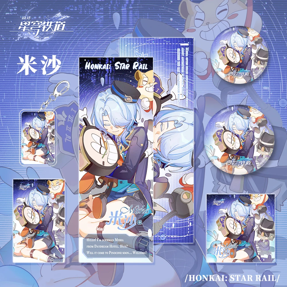 

Game Honkai: Star Rail Mikhail Char Legwork Keychain Laser Ticket Double Flash Tinplate Badge Lesser Calorie Postcard Xmas Gift