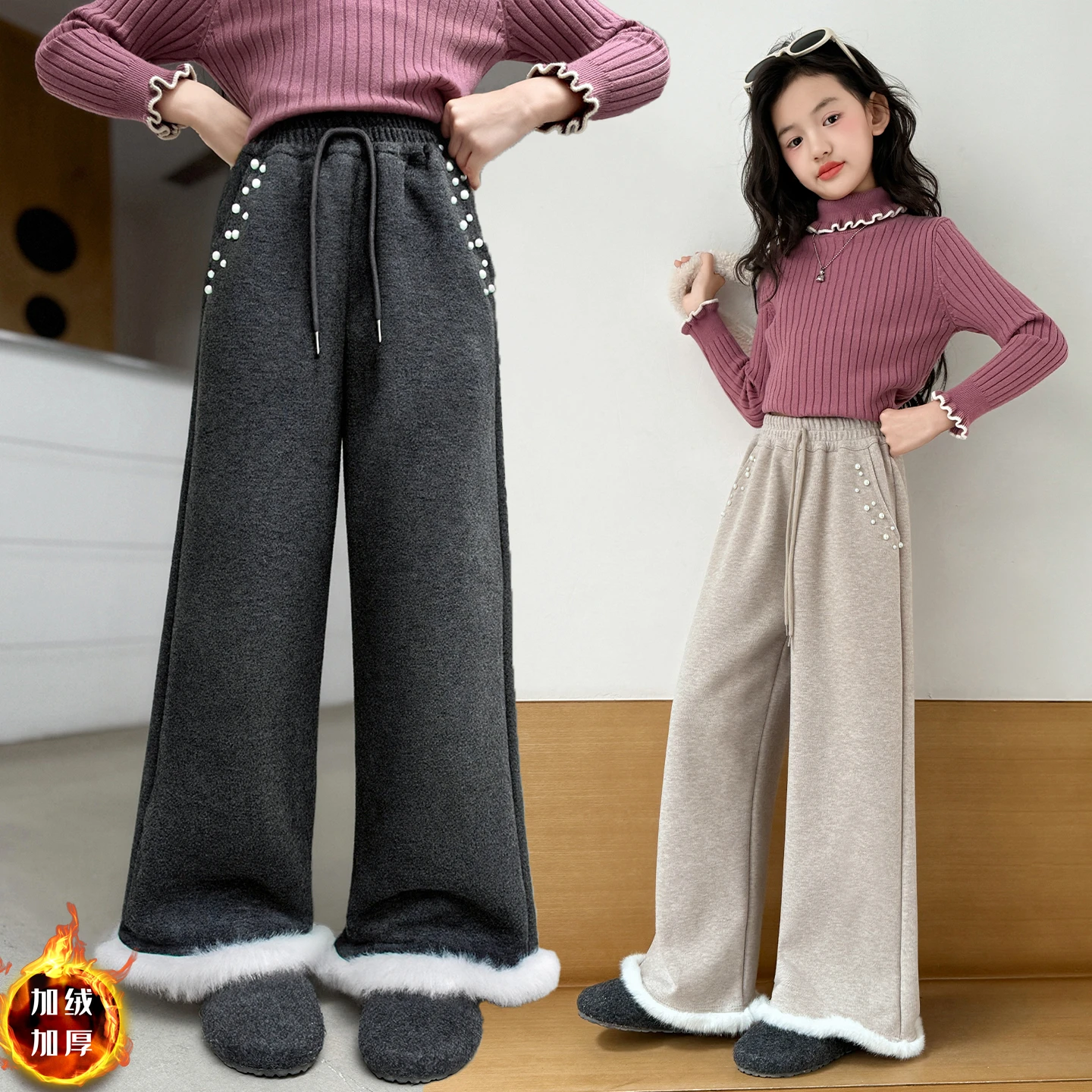 

Girls' Fleece Thickened Flared Pants Autumn and Winter New Children's Casual Trousers Baby Thickened Winter Clothes Ages 4-14Y