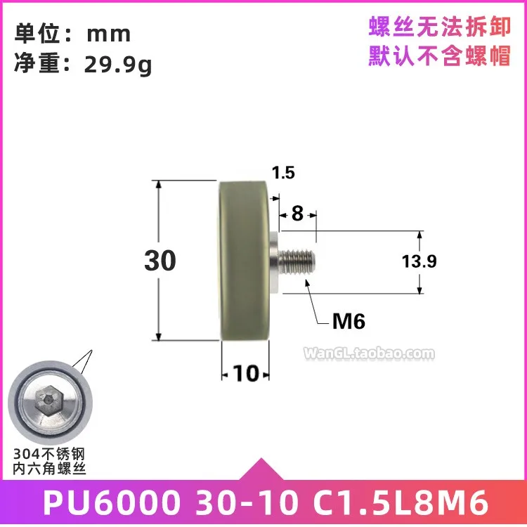 1Pc 10x30x10 coated rubber wheel flat rolling wheel silent PU soft rubber conveyor belt conveyor