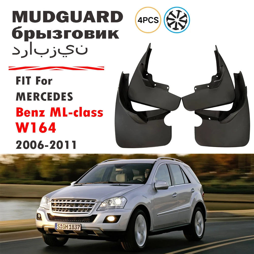 For Benz ML class W164 L350 ML500 ML450 ML400 Mudguard Fender Mud Flap Guards Splash Mudflaps Car Accessories Mudguards 4pcs