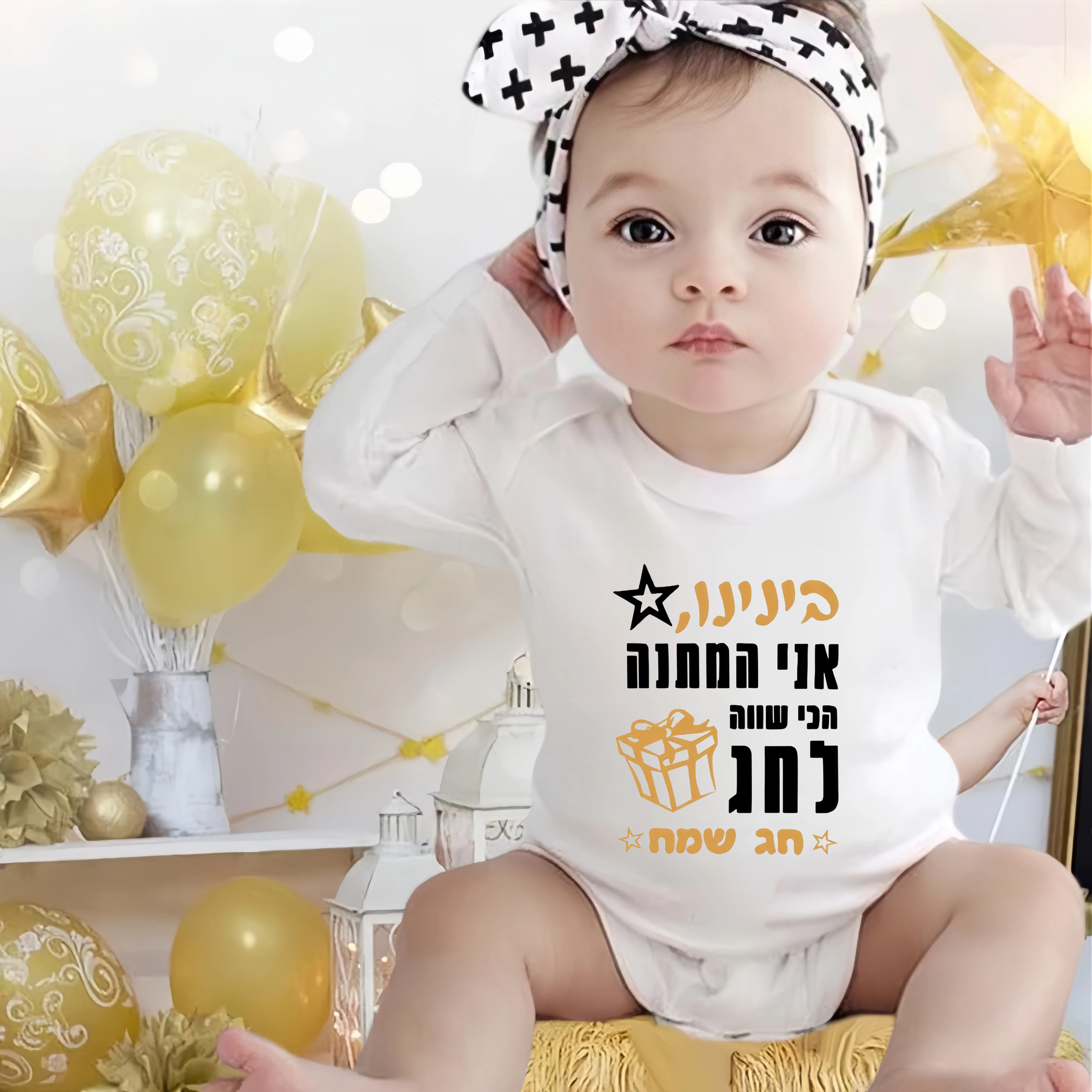 

Детское боди Passover 2025, хлопковый подарок для душа для новорожденных, унисекс, одежда для первой Passover, праздничные комбинезоны для малышей, наряд