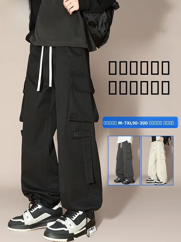 

Свободные мужские повседневные брюки для работы, весенне-осенние, широкие, с завязками, спортивные, модные, абсолютно новые, больших размеров