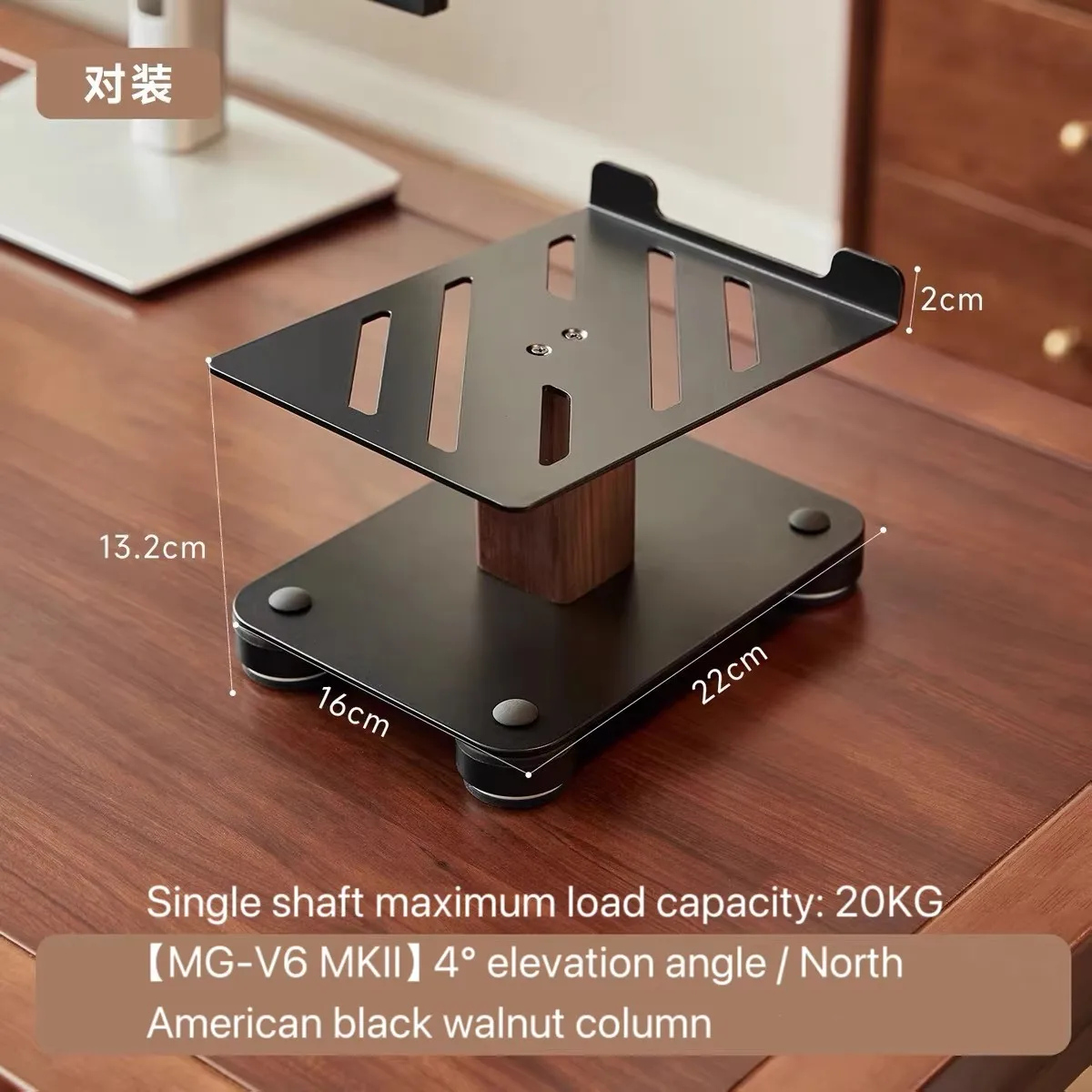 FisoAcoustic listening audio system desktop stand heightening frame speaker shock absorption base support frame stand bracket