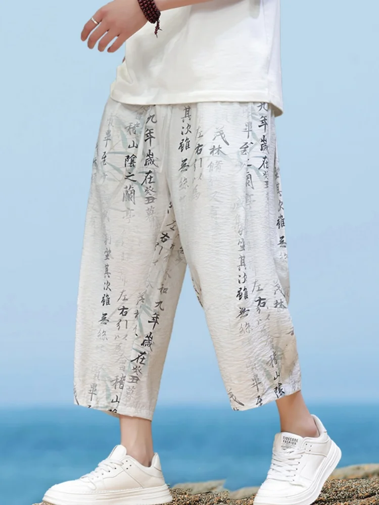 

Ice Silk Wide Leg Seven-Foot Pants Men's Summer Loose Beach Pants Thin Qui Dry orts Faionable Casual Loose Fit Trousers