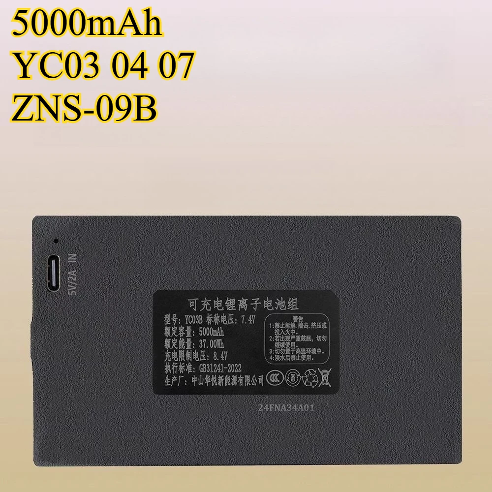 

Аккумулятор для дверного замка емкостью 5000 мАч, подходит для умного замка с отпечатками пальцев, пароль, электронная дверь YC03 04 07, аккумулятор ZNS-09
