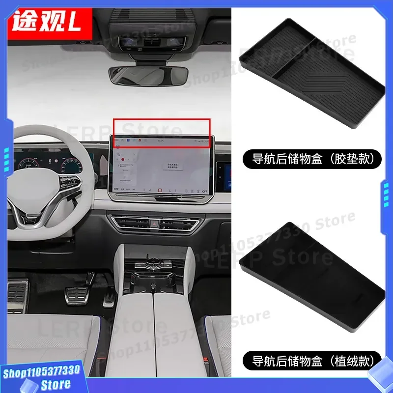 Storage Box for Volkswagen Tiguan L Pro Car Screen Navigation Tissue Meter Central Control Screen Behind Scene