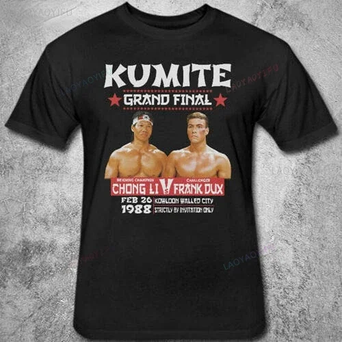 Li Bolo Yeung Kung Fu Gym Kumite Bloodsport Chong You Are Next Van Damme T-shirt Unisex Customized Aldalt