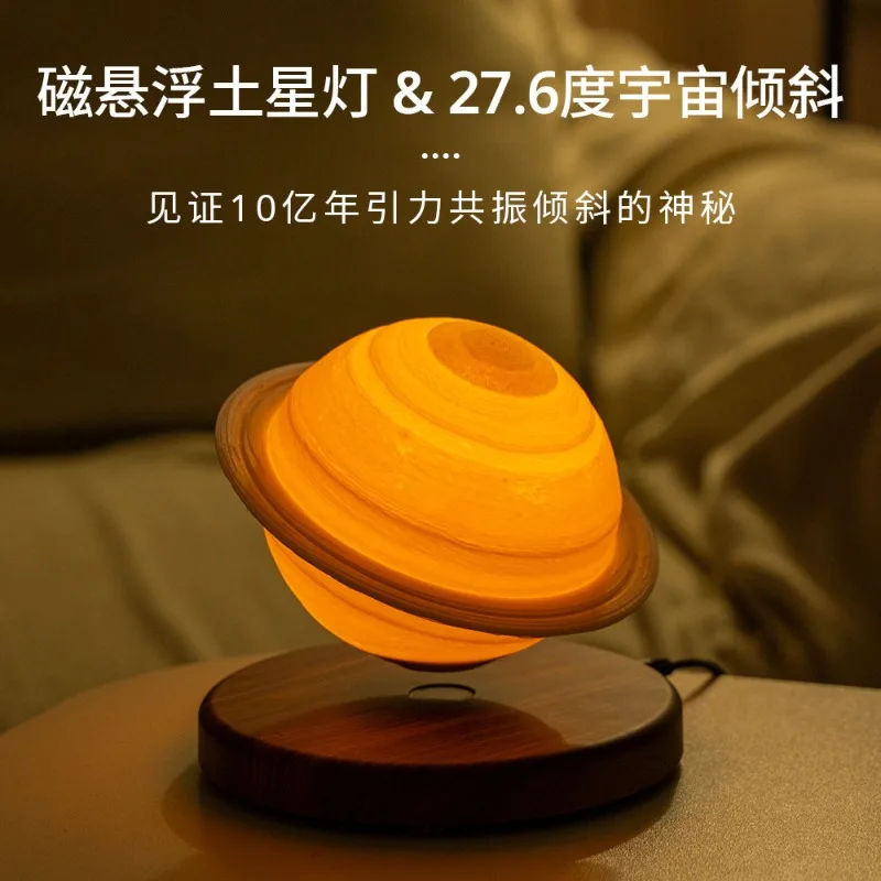 Maglev moon Saturn light, black technology atmosphere 3D printing moon maglev Saturn smart night light