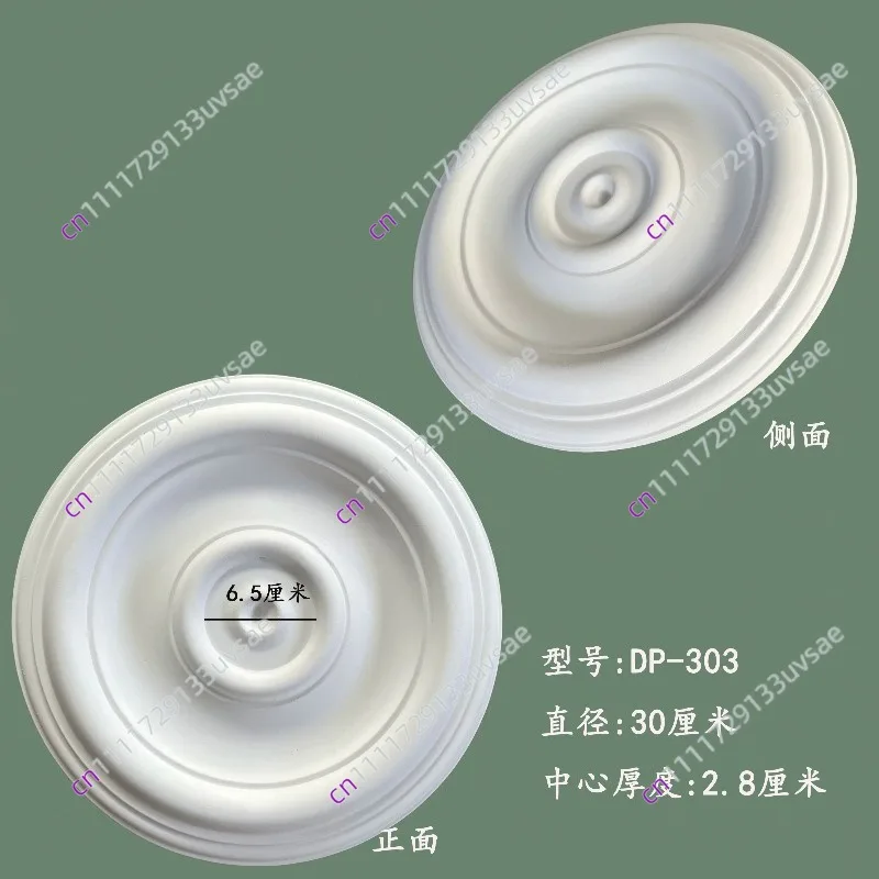 PU Light Plate Rosette Decorative Polyurethane Chandelier Ceiling Rose Pendant Lamp Base Ornament Panel Wall Medallion Moulding