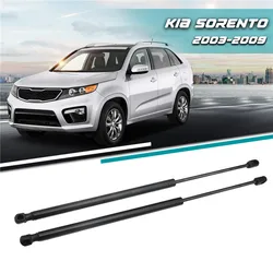 Resorte de elevación de Gas para coche, amortiguador de maletero trasero para KIA Sorento 2003, 2004, 2005, 2006, 2007, 2008, 2009