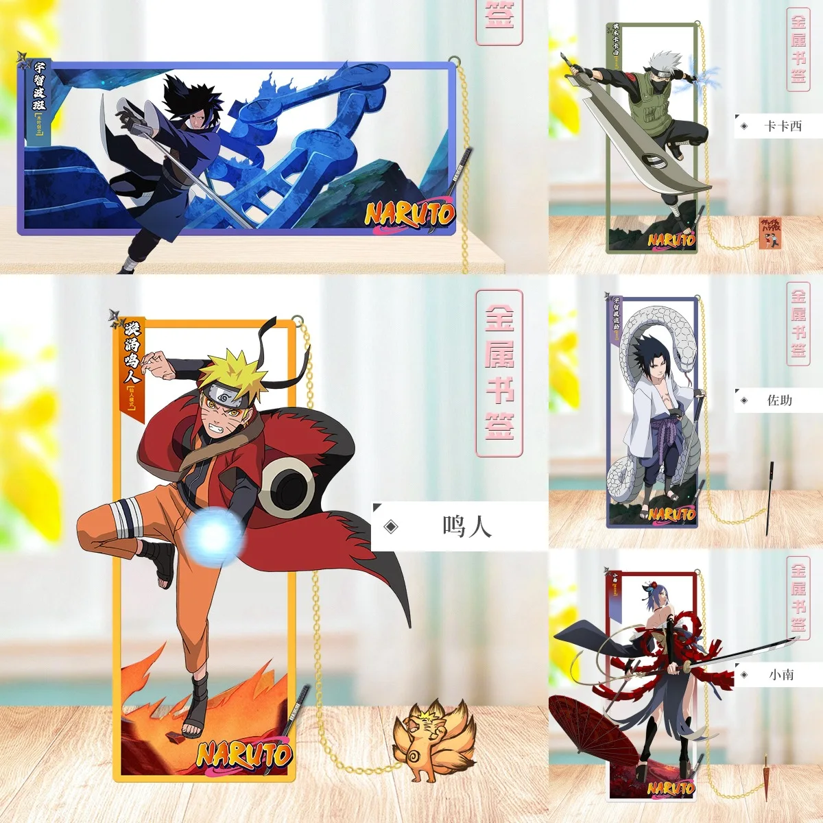 NARUTO Anime Metall-Lesezeichen mit Charakteren Sasuke Itachi Kakashi Action Kakashi Sasuke Lern-Schreibwaren Cosplay Figur Geschenk