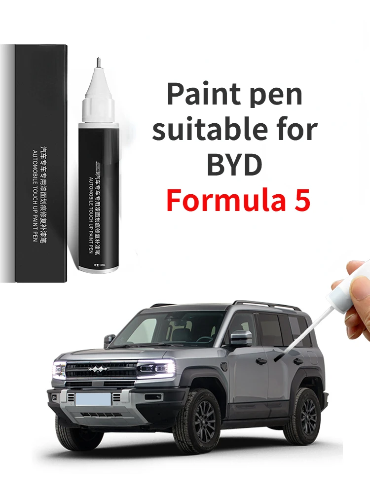 

Paint pen suitable for BYD Formula 5 paint pen night shadow gray snow white peak gray special repair car scratch paint