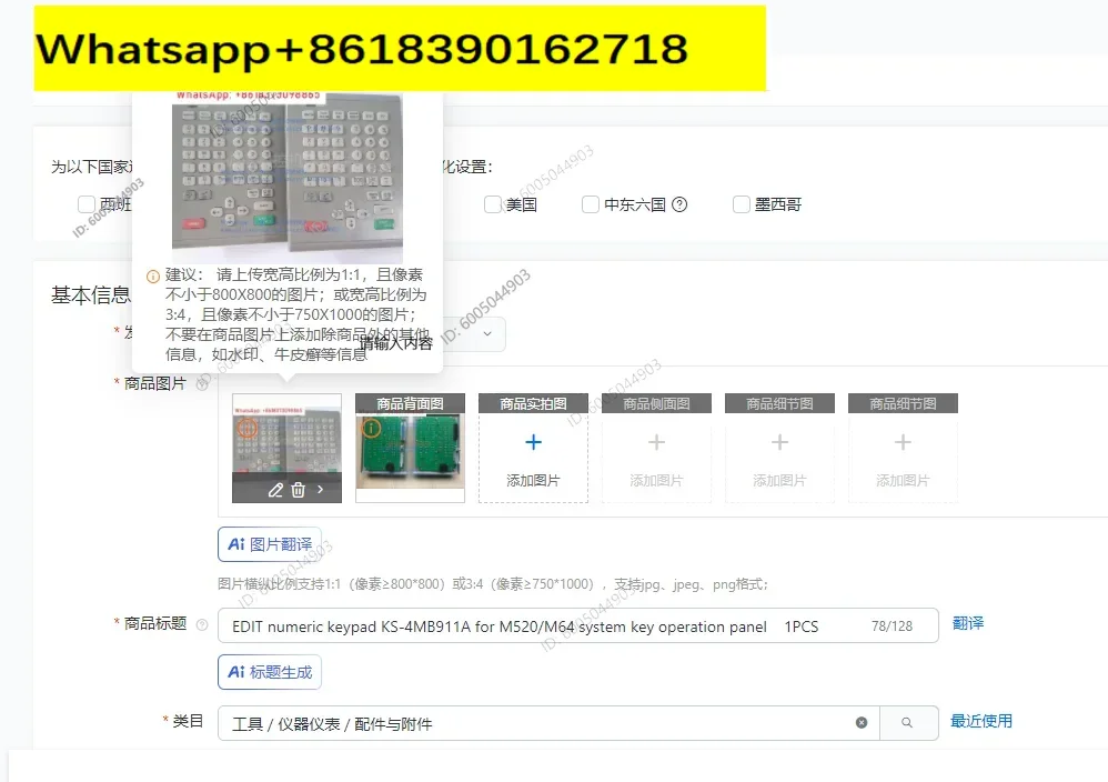 EDIT numeric keypad KS-4MB911A for M520/M64 system key operation panel    1PCS