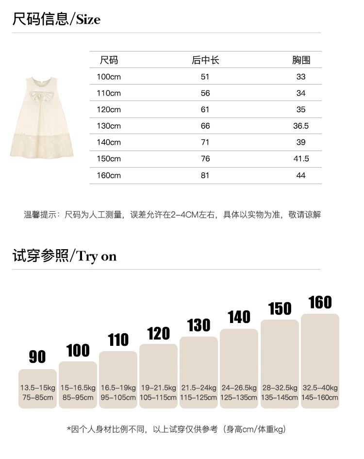 Girls New High-end Dress