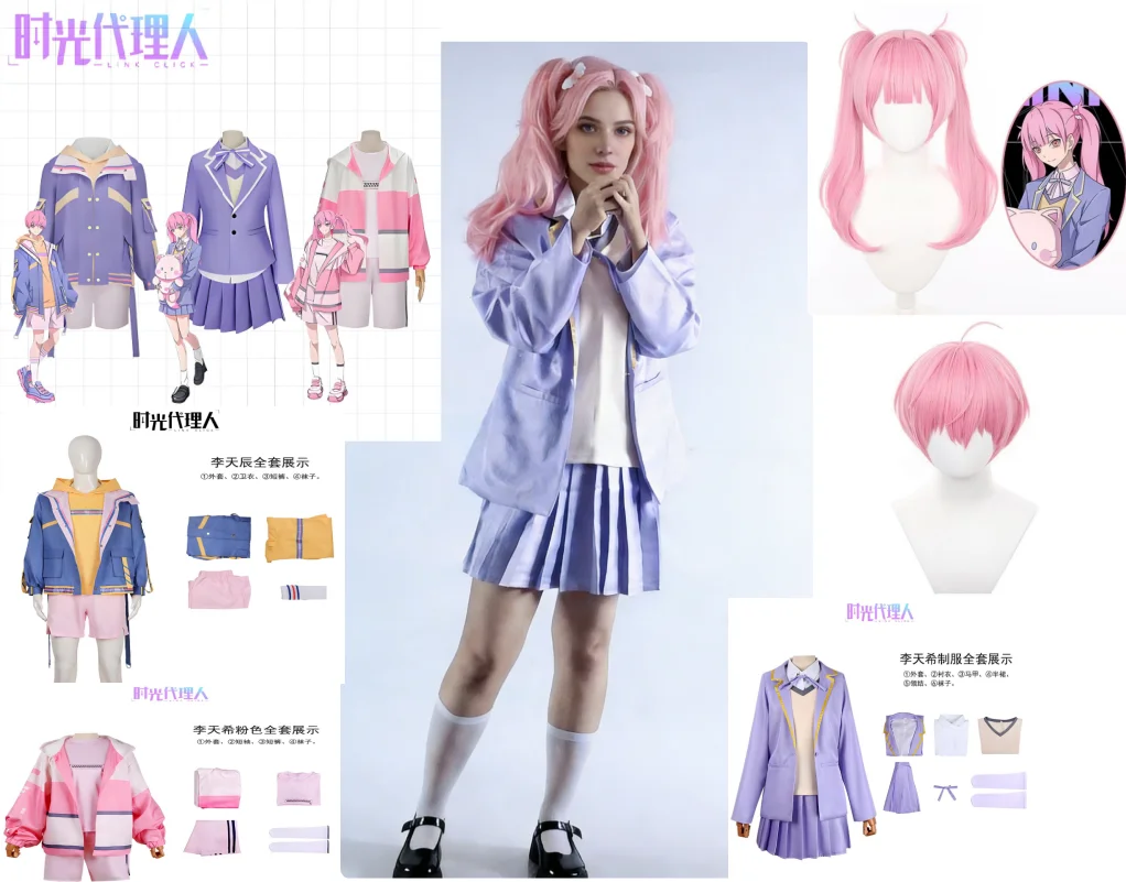 Disfraz de Cosplay de Li Tian Xi del Anime Game Link Click para Mujer y Niña, Estilo JK Escolar, para Halloween y Navidad, Lindos Disfraces y Pelucas para Juego de Rol
