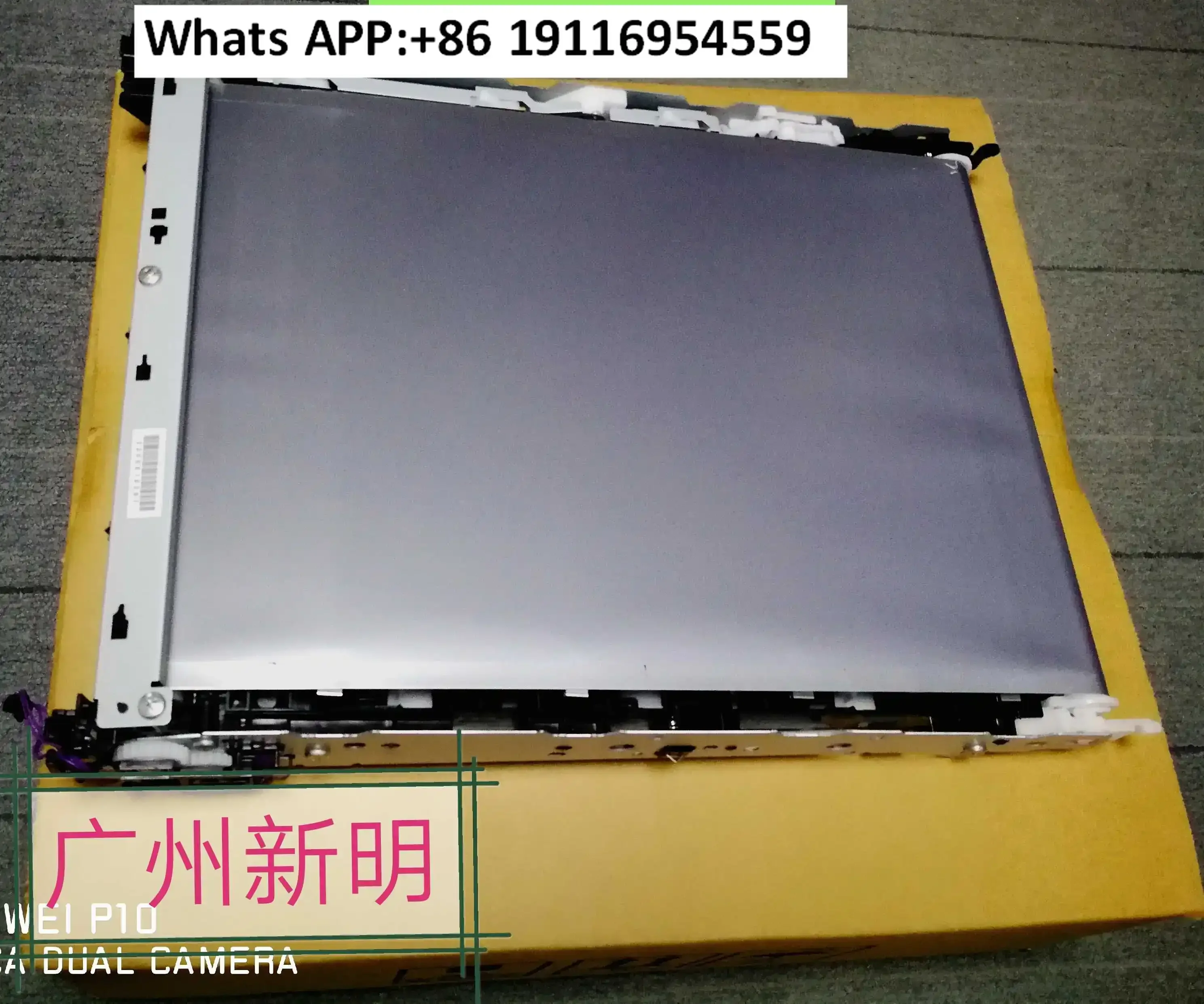 ensemble-de-transfert-original-m452-hpm454-m377-m477-m477-m479-courroie-de-transfert