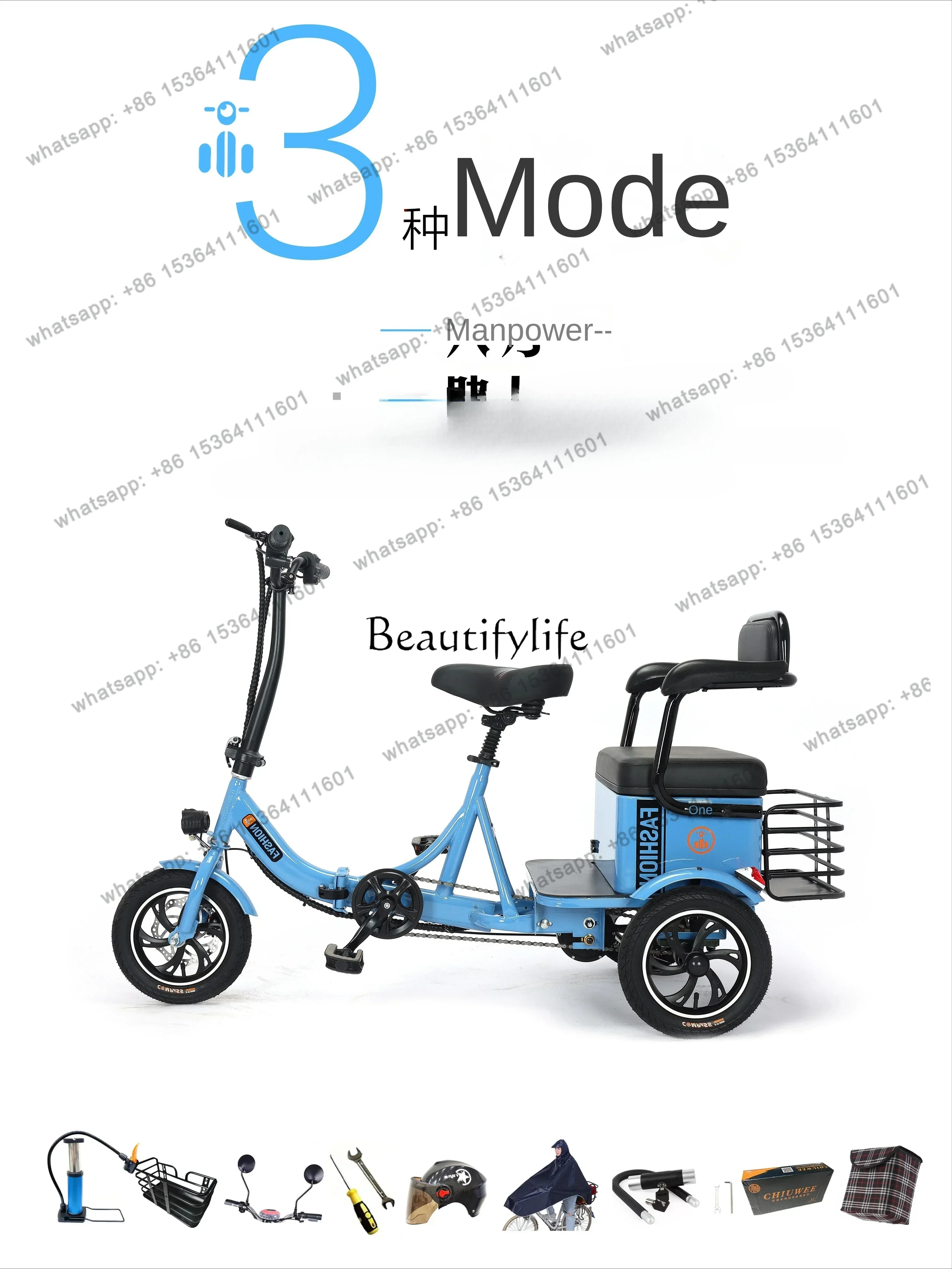 z.Power Assisted Tricycle Electric Tricycle Urban Elderly Electricity Power Car